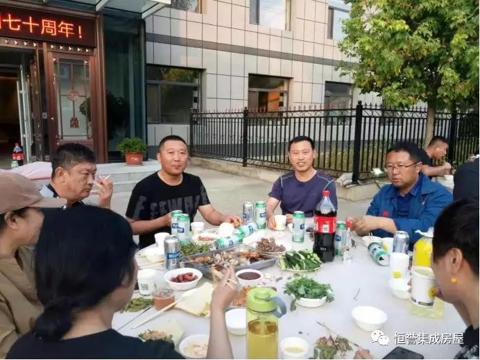 愛(ài)祖國(guó)，愛(ài)生活！